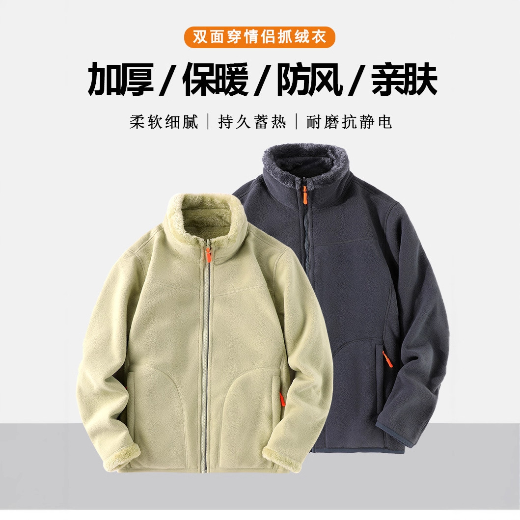Autumn Winter Fleece Sherpa Ja - Sherpa Hoodie Fleece ulasan dan harga